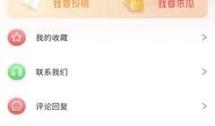 吃瓜爆料素材视频下载免费,免费下载背后的秘密