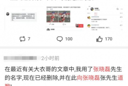 免费吃瓜爆料的公众号,免费吃瓜，独家爆料，尽在XX公众号！