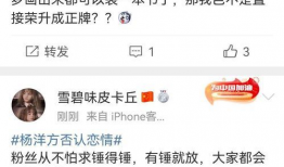 吃瓜少女小寒爆料视频在线观看,揭秘吃瓜少女幕后真相