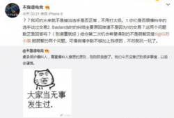 每日大赛 反差吃瓜爆料在线,揭秘每日大赛幕后风云