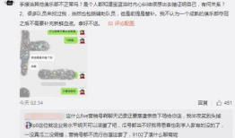 蚌埠吃瓜最新事件爆料视频,视频爆料揭露惊人内幕