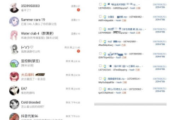 近期吃瓜爆料视频播放时间,揭秘近期热门爆料视频播放时长背后的秘密