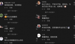 韩国吃瓜爆料抖音,抖音吃瓜群众揭秘幕后真相！