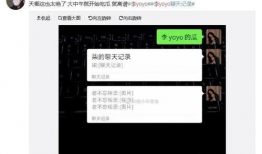 韩国吃瓜爆料抖音,抖音吃瓜群众揭秘幕后真相！