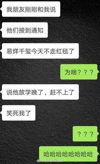 爆料天天吃瓜视频在线观看,热门视频平台上的热门内容解析