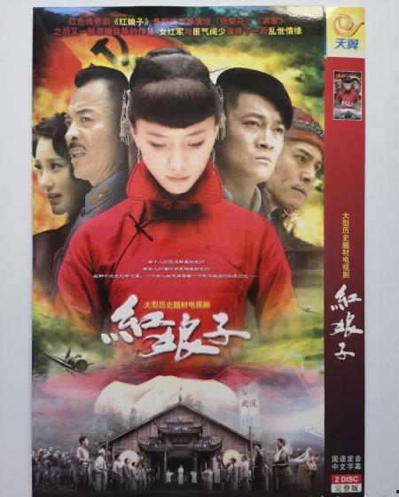 红 电视剧,烽火岁月里的青春传奇